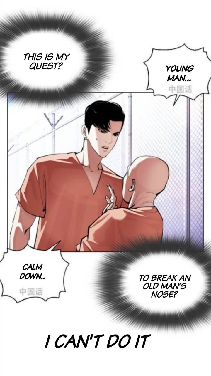 Lookism, Chapter 379 image 043