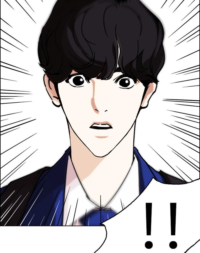 Lookism, Chapter 247 image 147