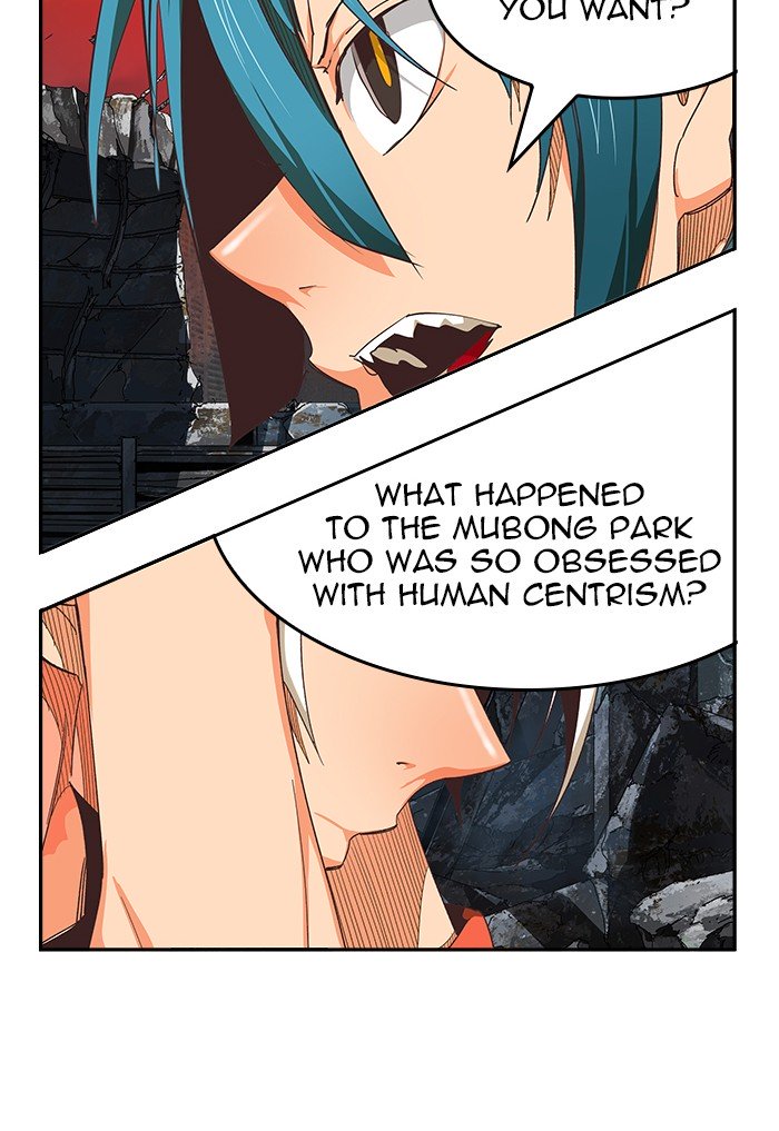 The God of High School, Chapter 479 image 052