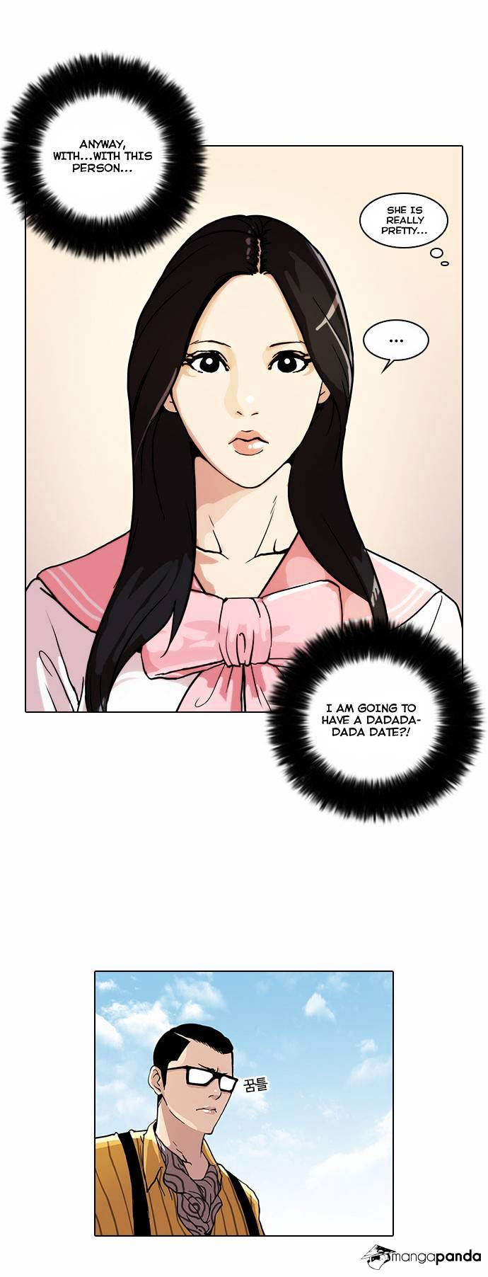 Lookism, Chapter 25 image 22