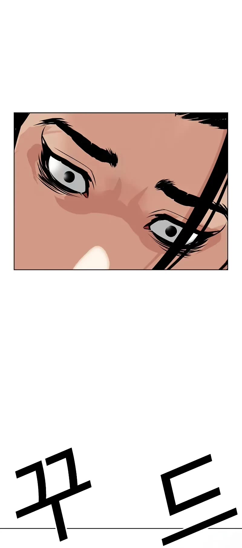 Lookism, Chapter 497 image 20