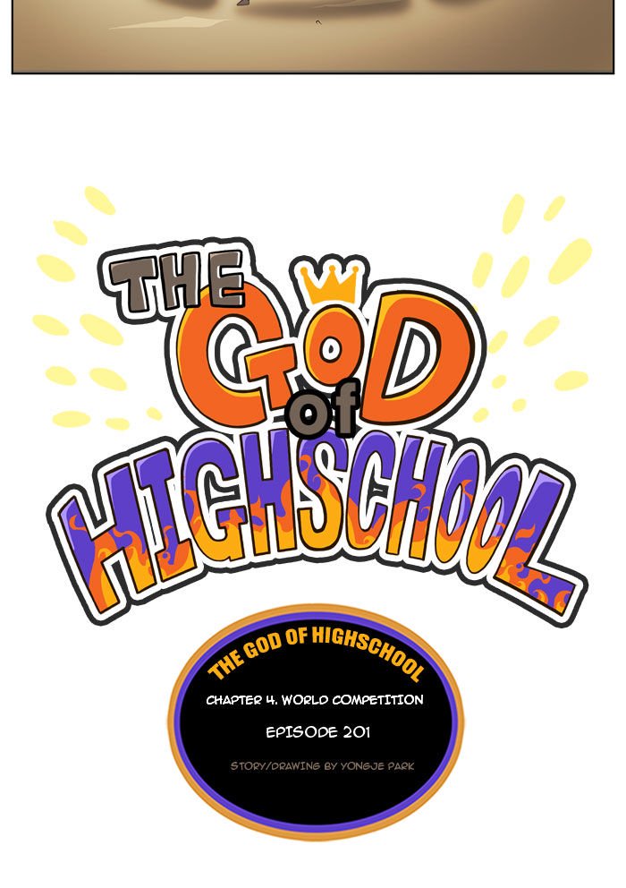The God of High School, Chapter 201 image 08