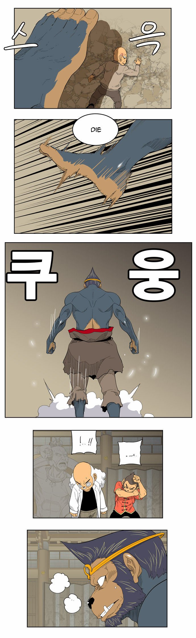 The God of High School, Chapter 130 image 24