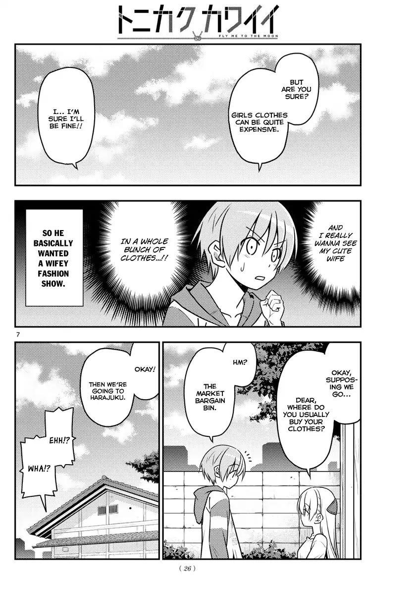 Tonikaku Cawaii, Chapter 36 image 07