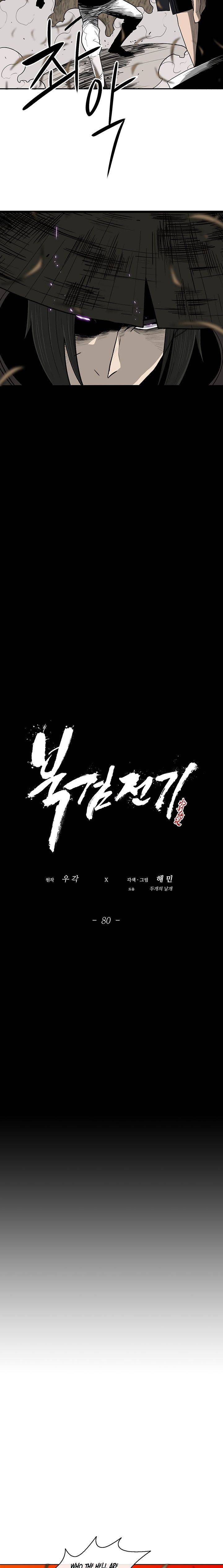 Legend Of The Northern Blade, Chapter 80 image 14