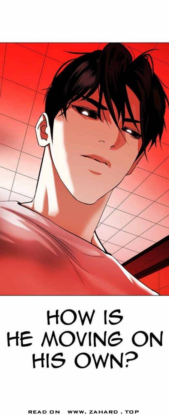 Lookism, Chapter 341 image 21
