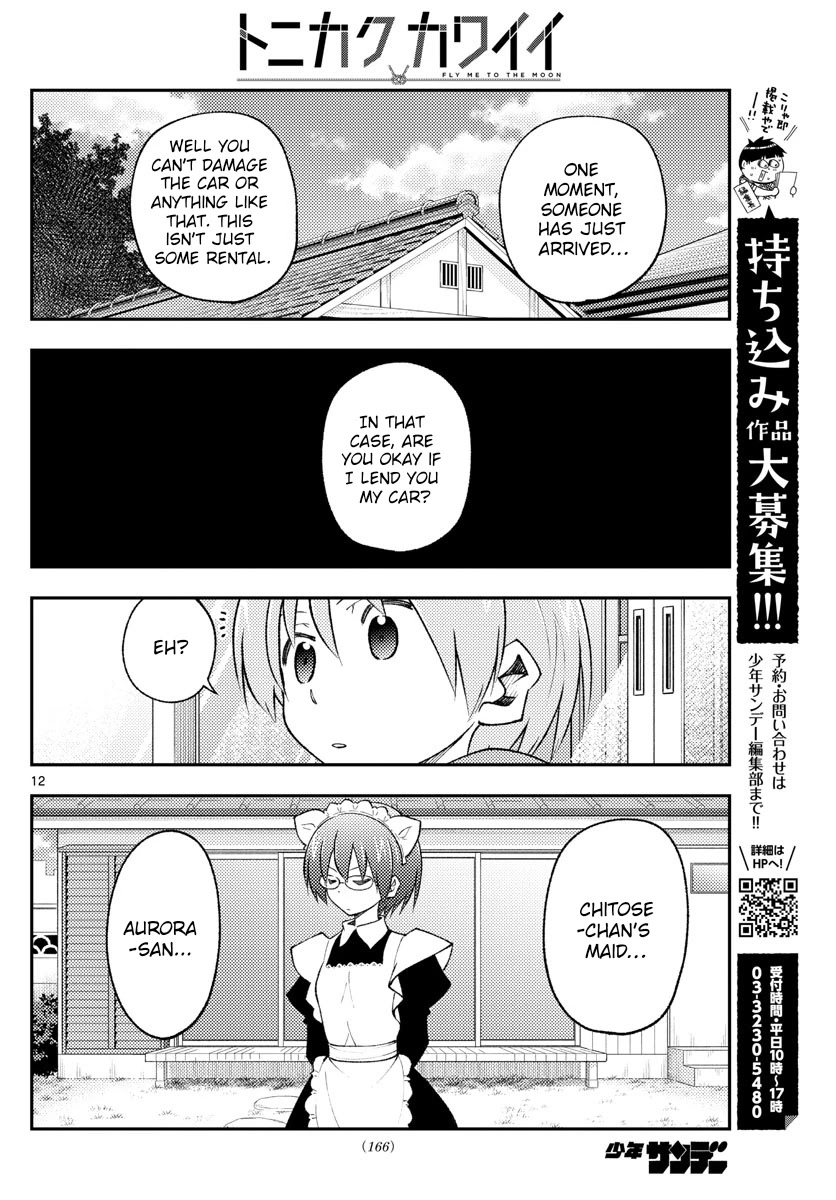 Tonikaku Cawaii, Chapter 171 image 12