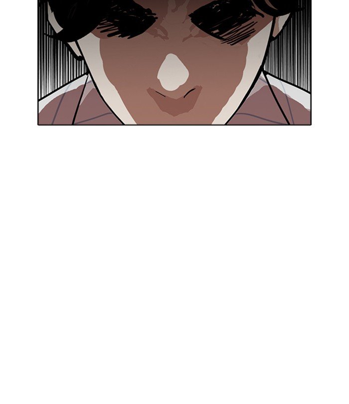 Lookism, Chapter 230 image 039