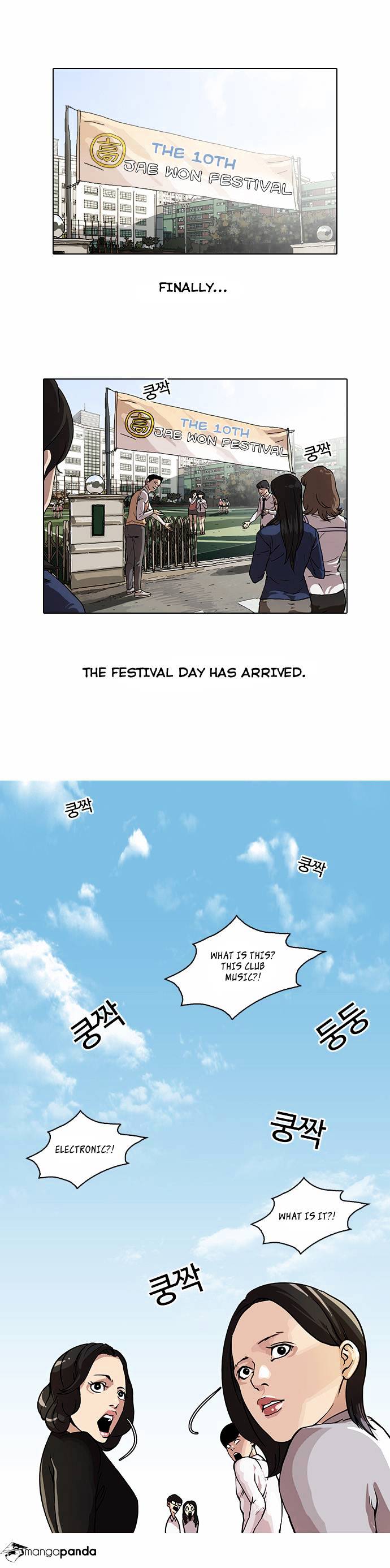 Lookism, Chapter 24 image 01