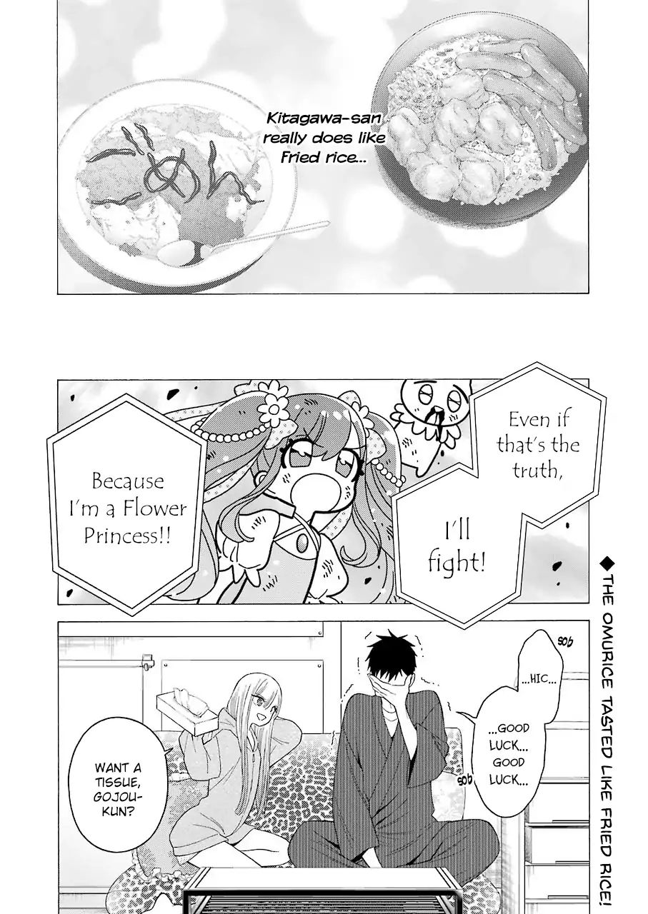 My Dress-Up Darling, chapter 19 image 20
