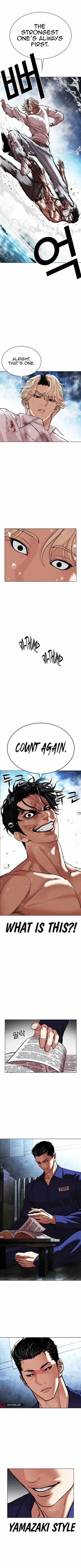 Lookism, Chapter 546 image 11