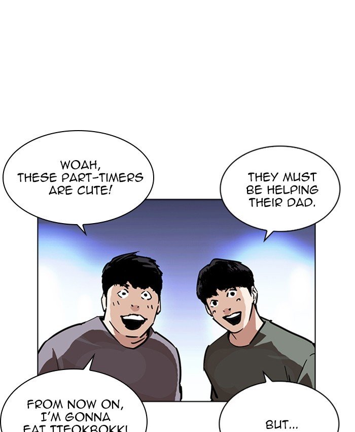 Lookism, Chapter 229 image 083