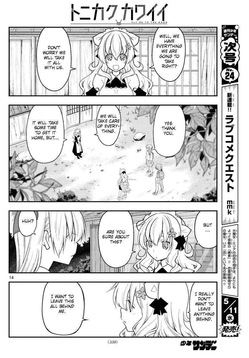 Tonikaku Cawaii, Chapter 189 image 14