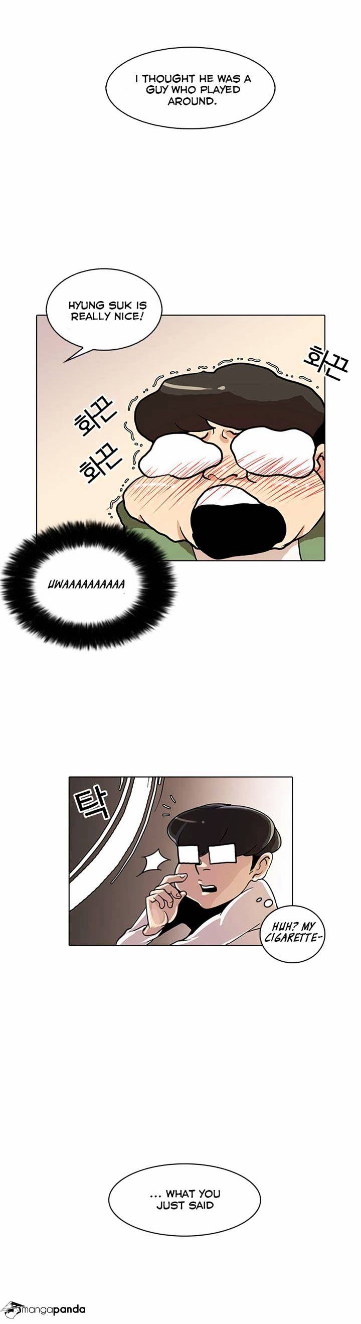 Lookism, Chapter 23 image 35