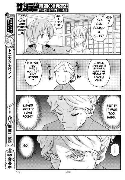 Tonikaku Cawaii, Chapter 189 image 07