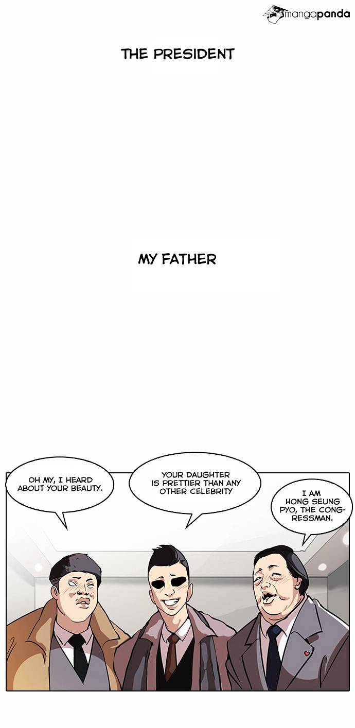 Lookism, Chapter 60 image 04