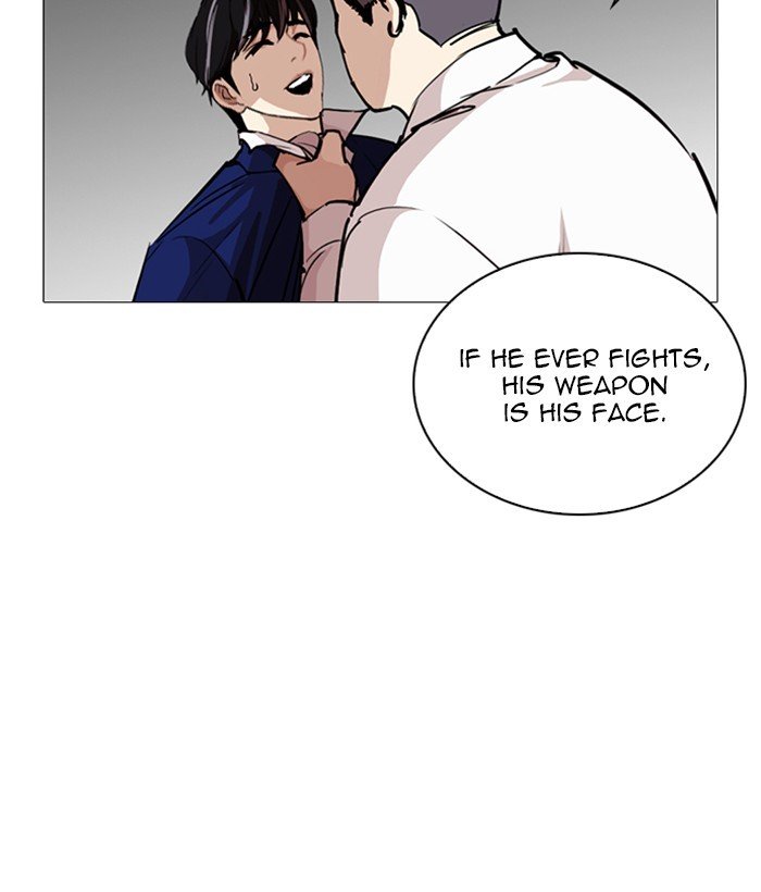 Lookism, Chapter 252 image 102