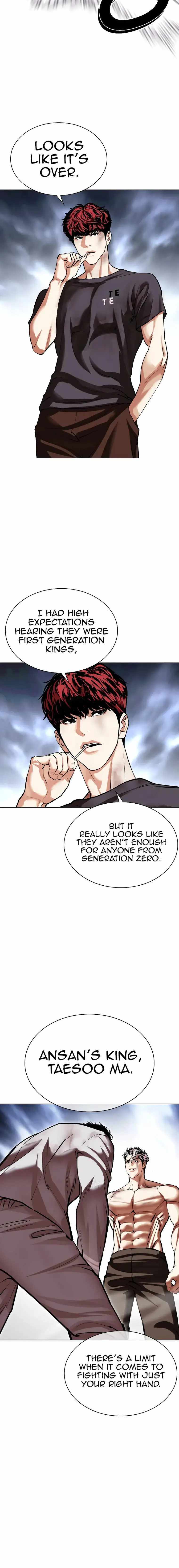 Lookism, Chapter 494 image 17