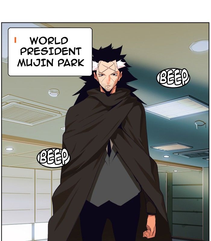 The God of High School, Chapter 315 image 11
