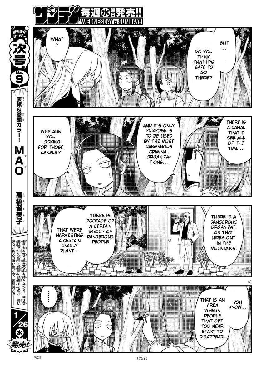 Tonikaku Cawaii, Chapter 177 image 13