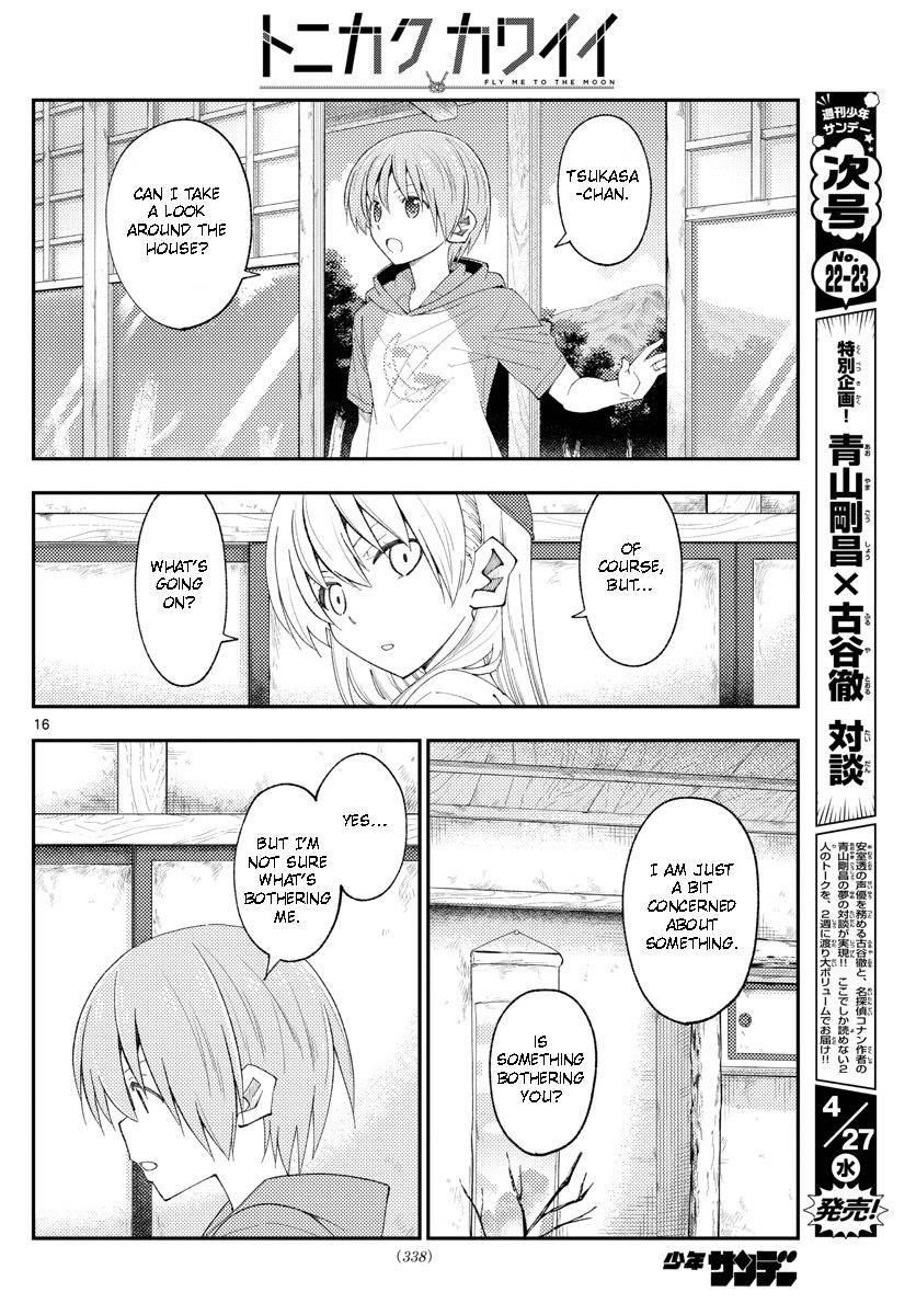 Tonikaku Cawaii, Chapter 188 image 16