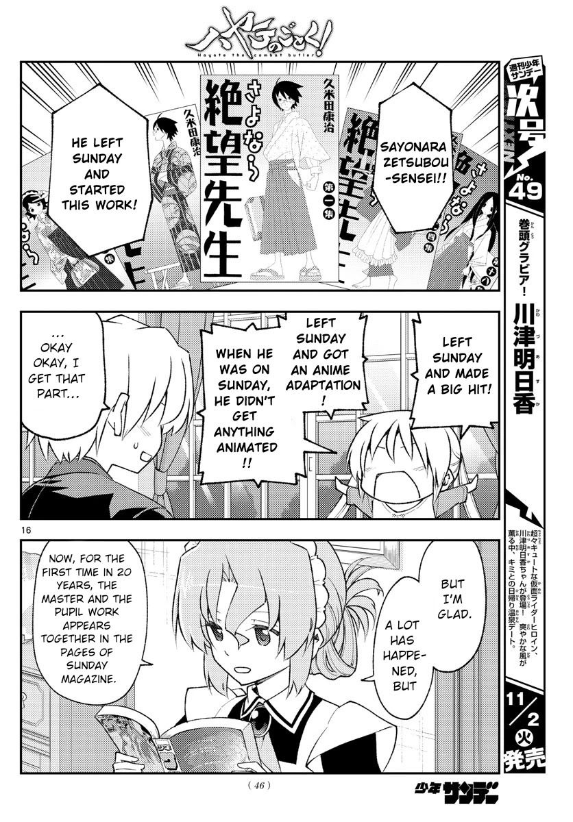 Tonikaku Cawaii, Chapter 168 image 16