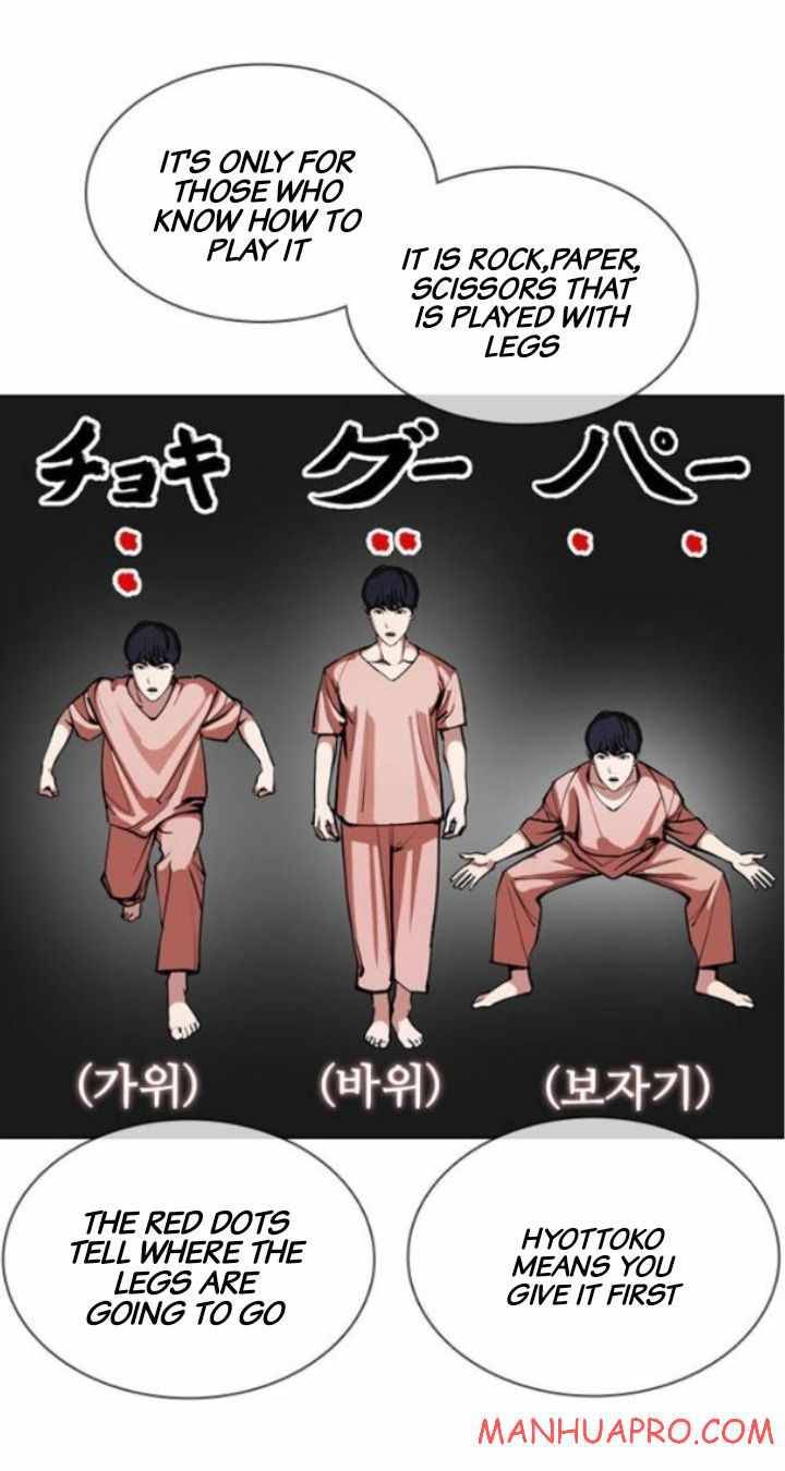 Lookism, Chapter 378 image 14