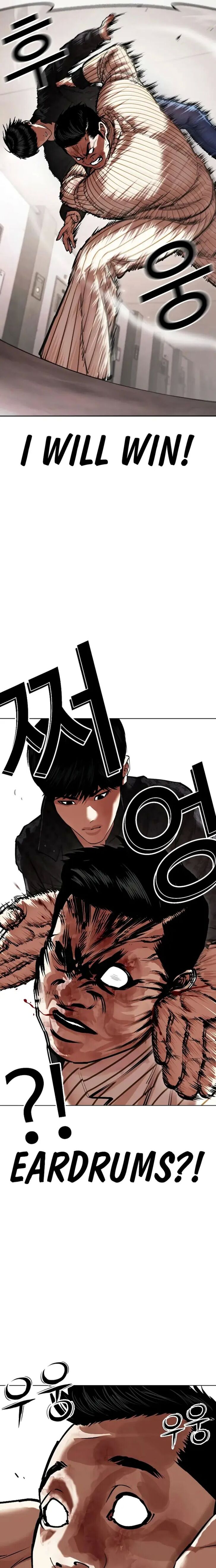 Lookism Ch.461 image 23