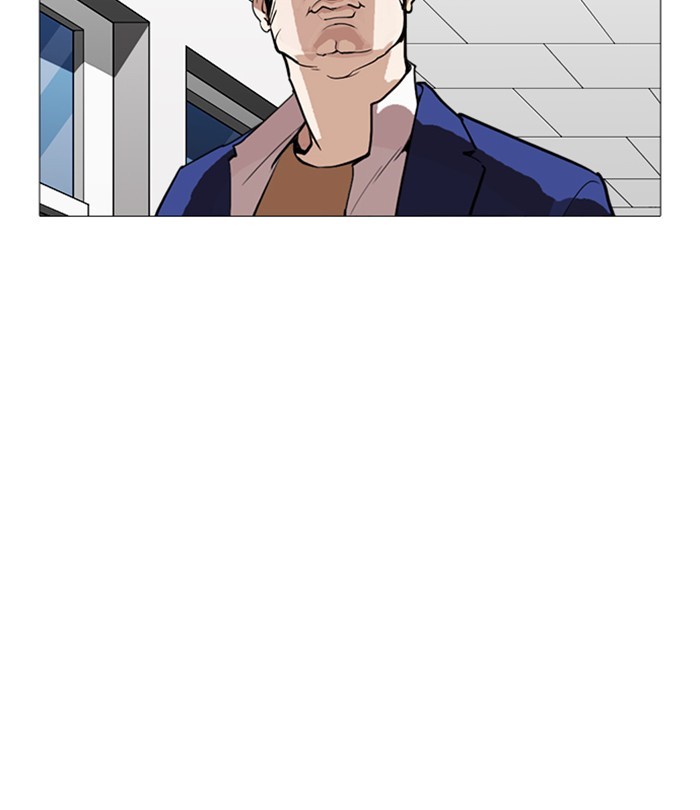 Lookism, Chapter 250 image 169