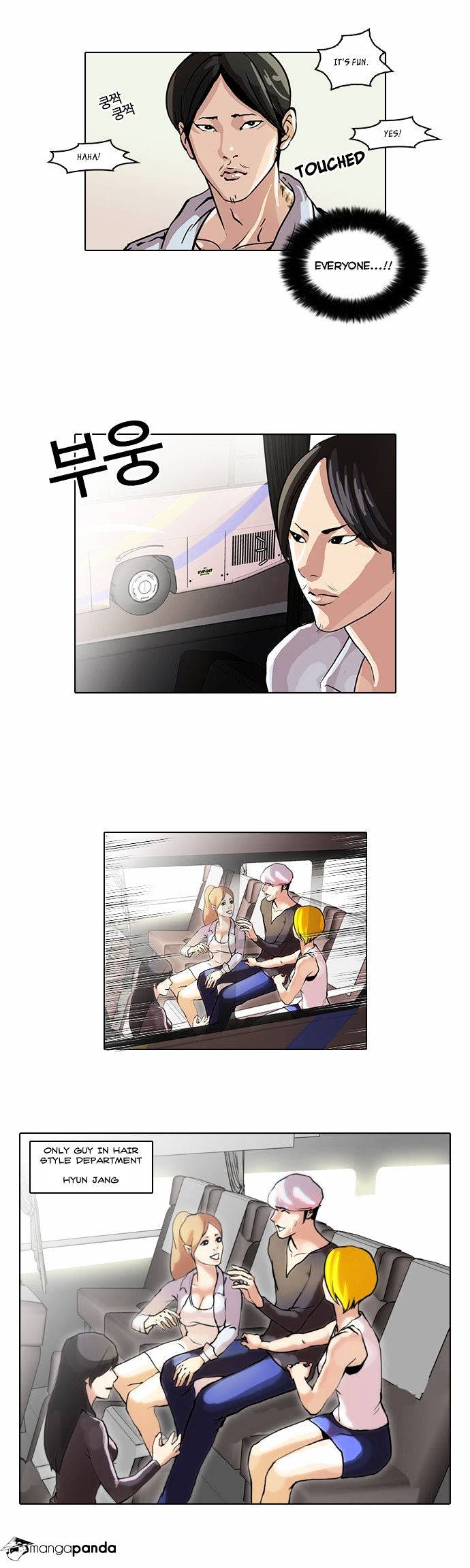 Lookism, Chapter 41 image 12