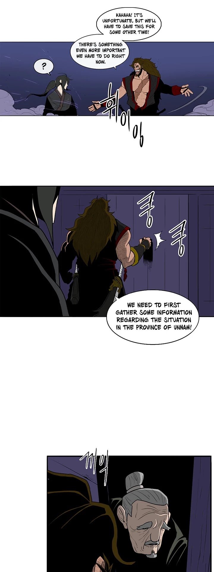 Legend Of The Northern Blade, Chapter 27 image 35