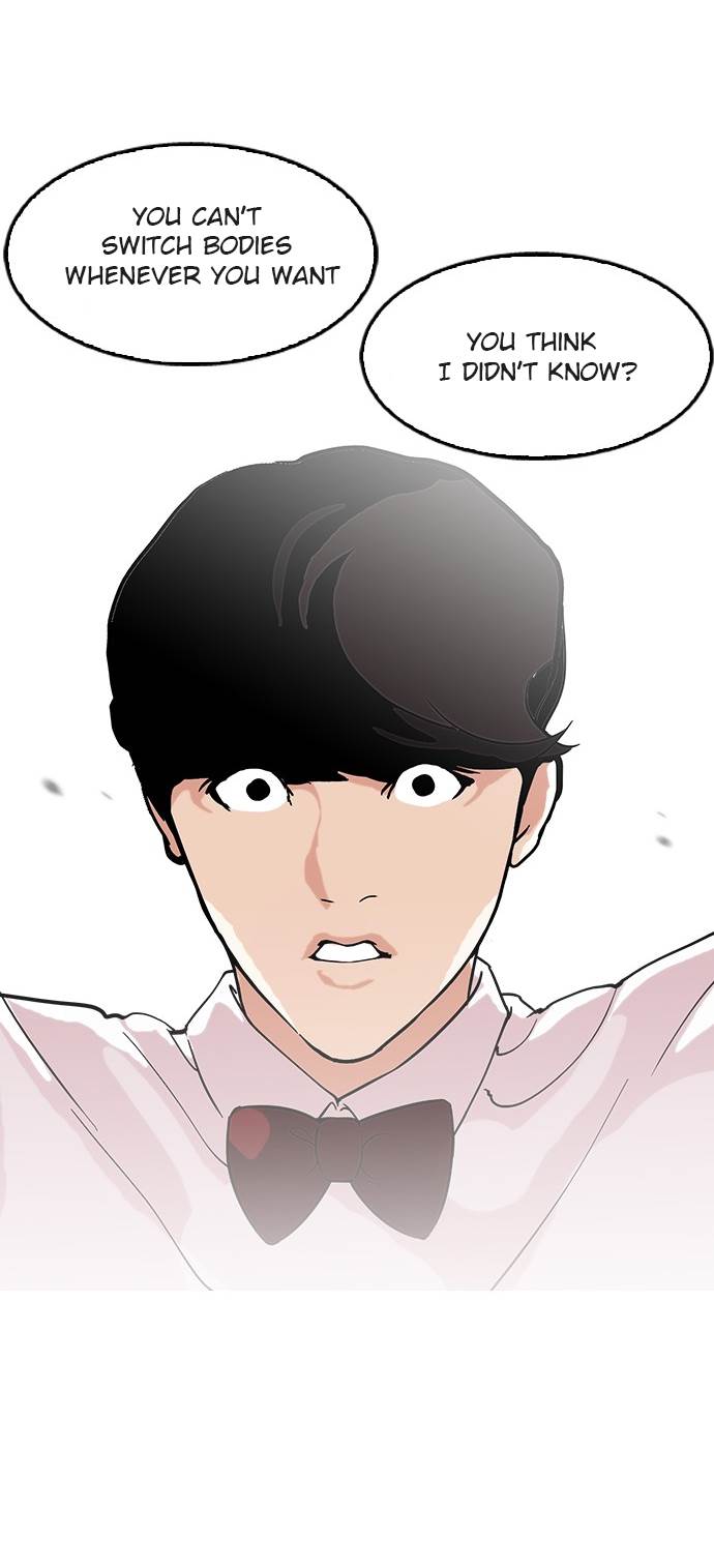Lookism, Chapter 118 image 08