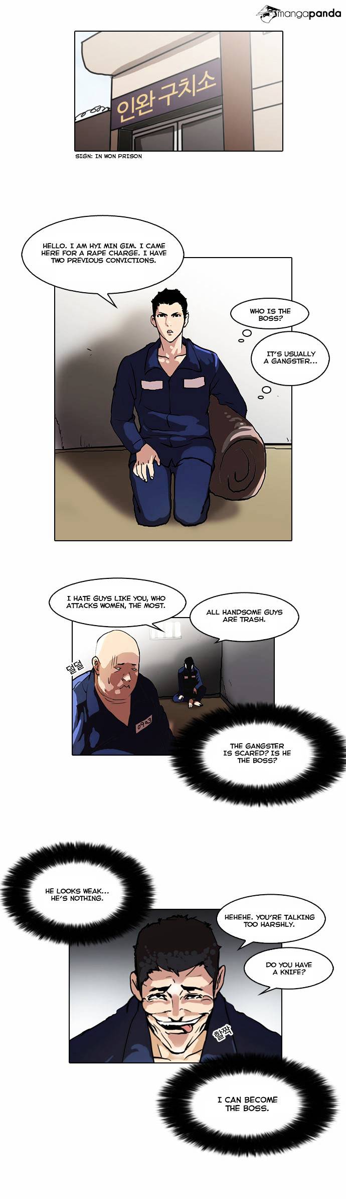 Lookism, Chapter 45 image 31