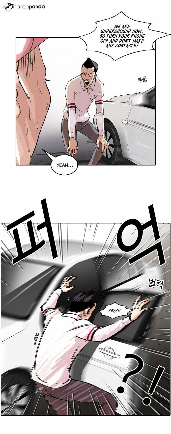 Lookism, Chapter 65 image 32
