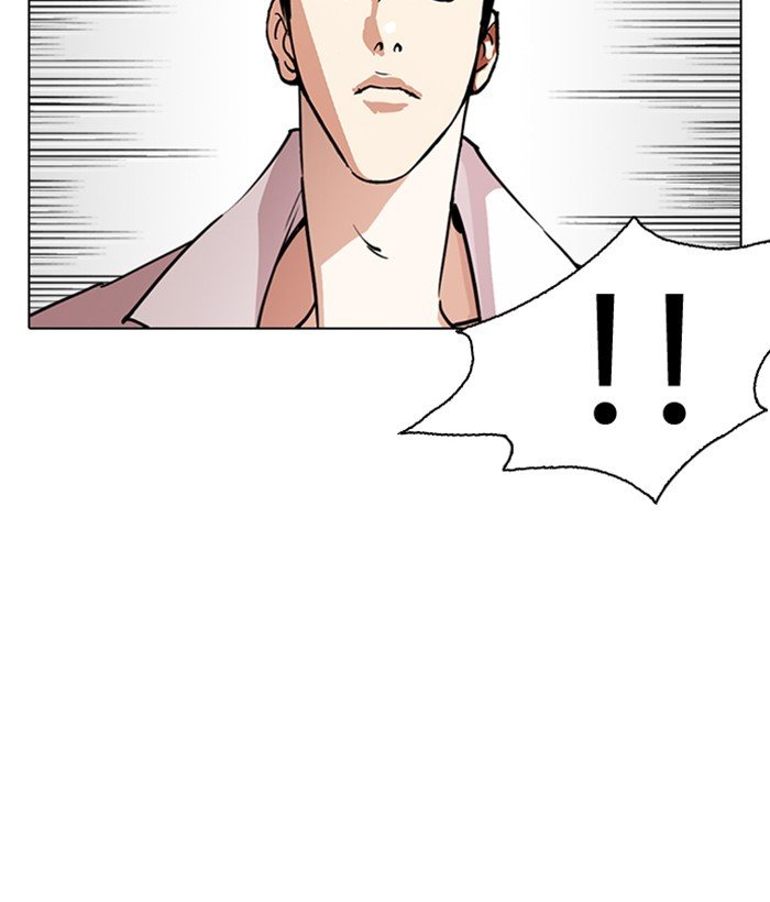 Lookism, Chapter 244 image 056