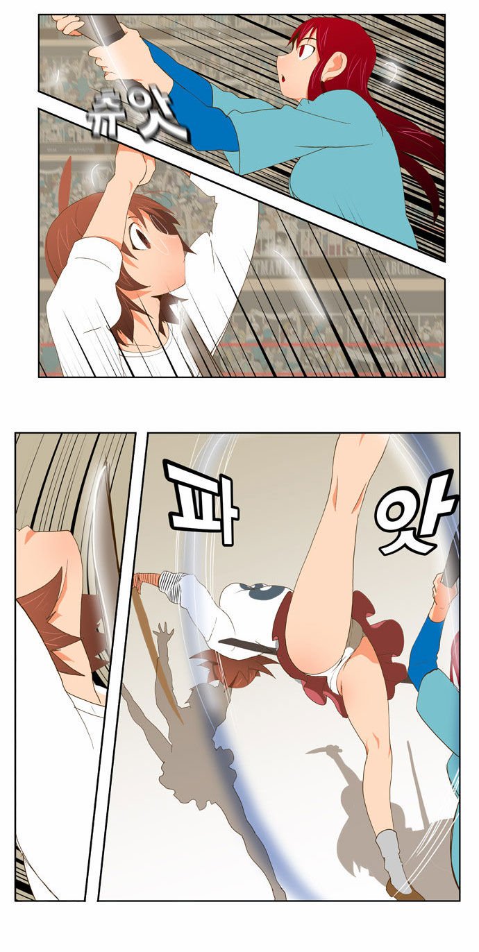 The God of High School, Chapter 53 image 18