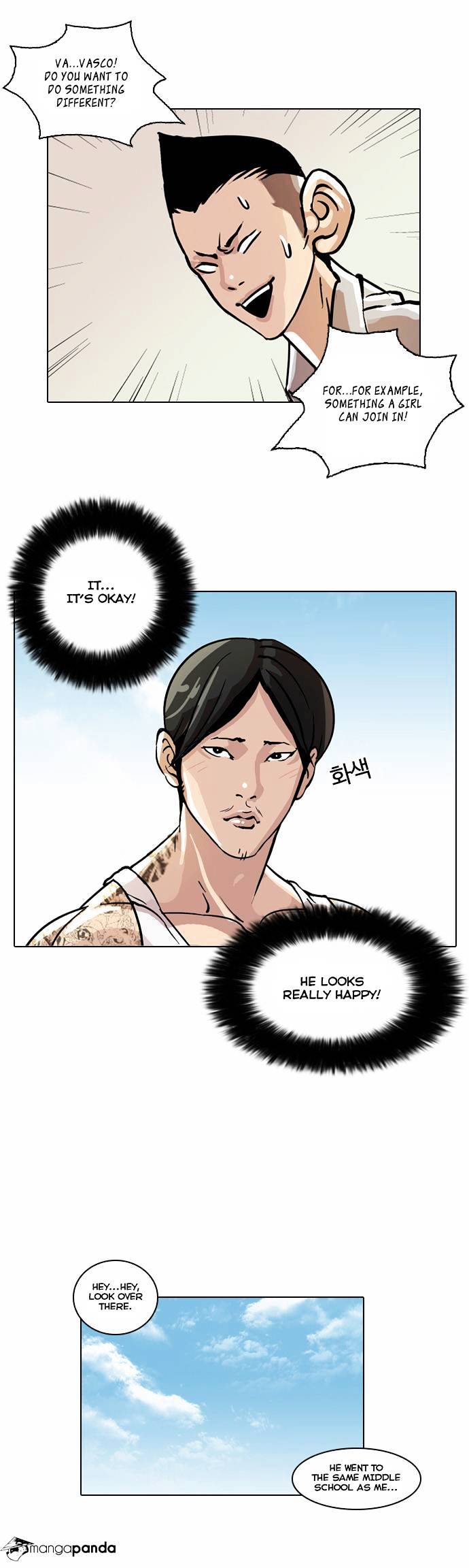 Lookism, Chapter 24 image 20