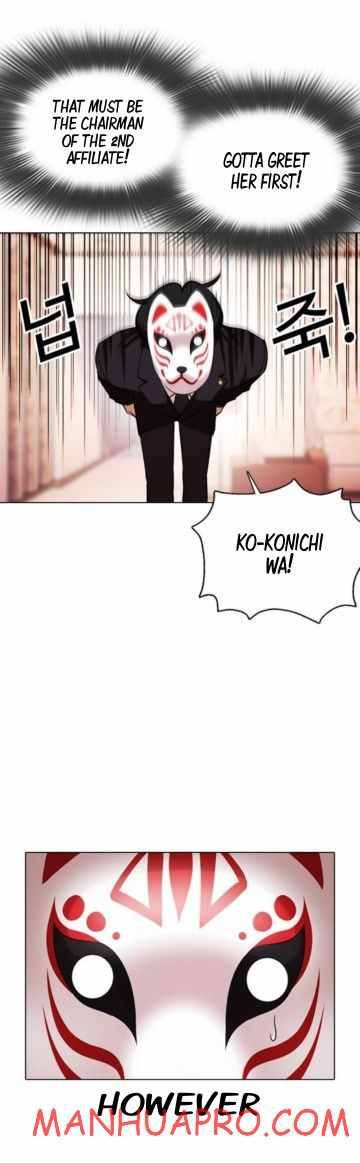 Lookism, Chapter 374 image 08