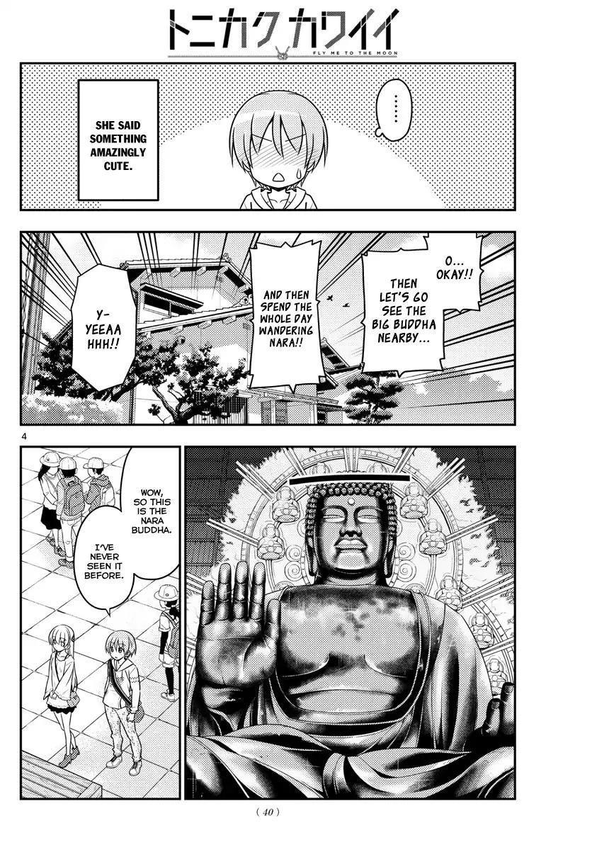 Tonikaku Cawaii, Chapter 30 image 06