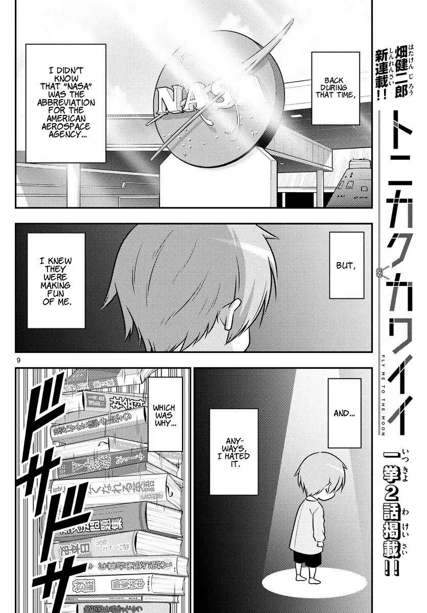 Tonikaku Cawaii, Chapter 1 image 09