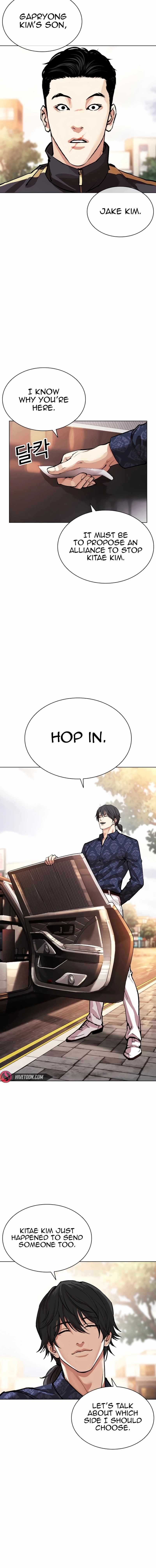 Lookism, Chapter 558 image 28