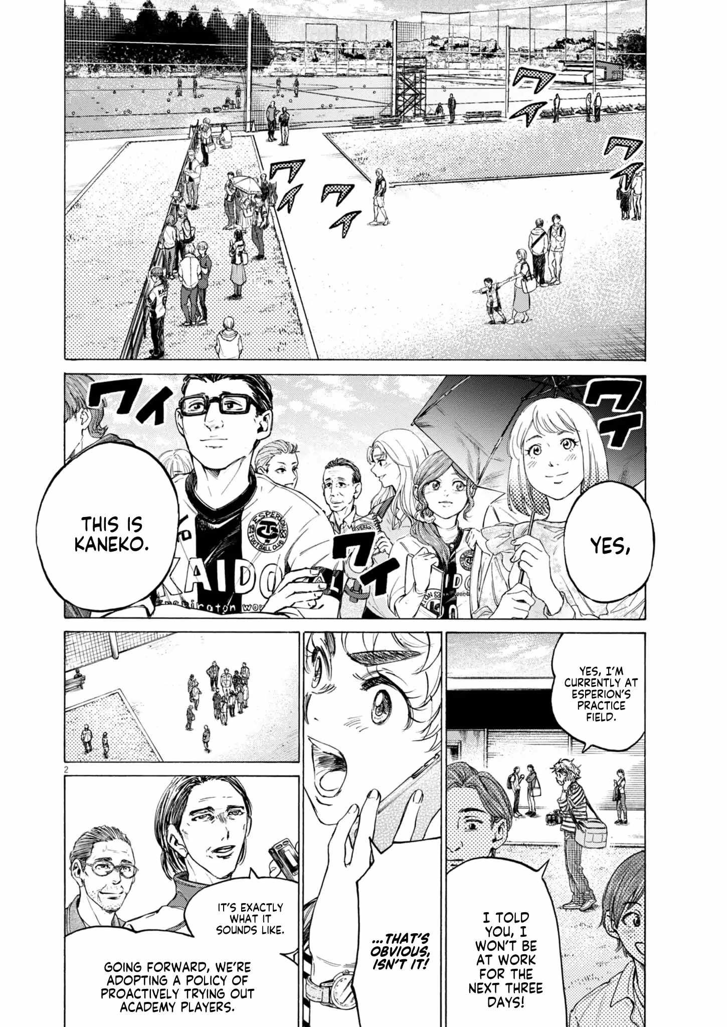 Ao Ashi, Chapter 408 image 03