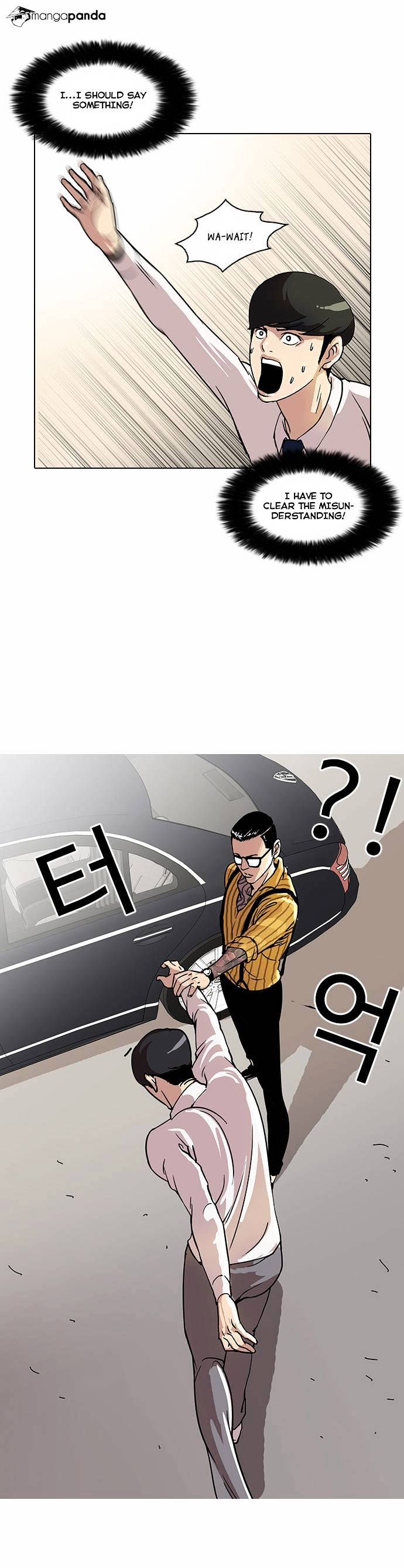 Lookism, Chapter 25 image 28