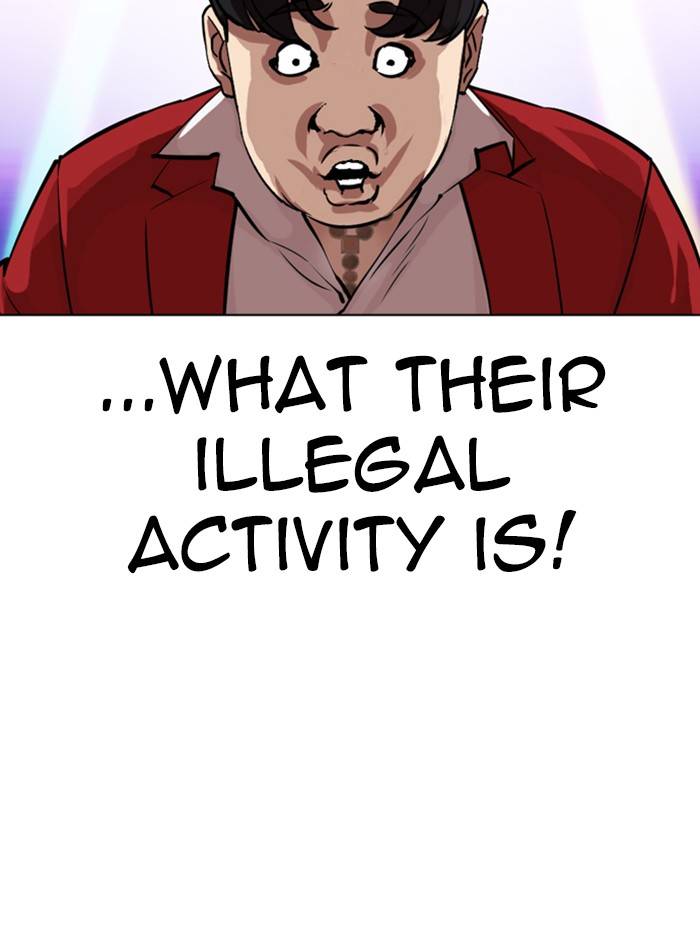 Lookism, Chapter 327 image 213