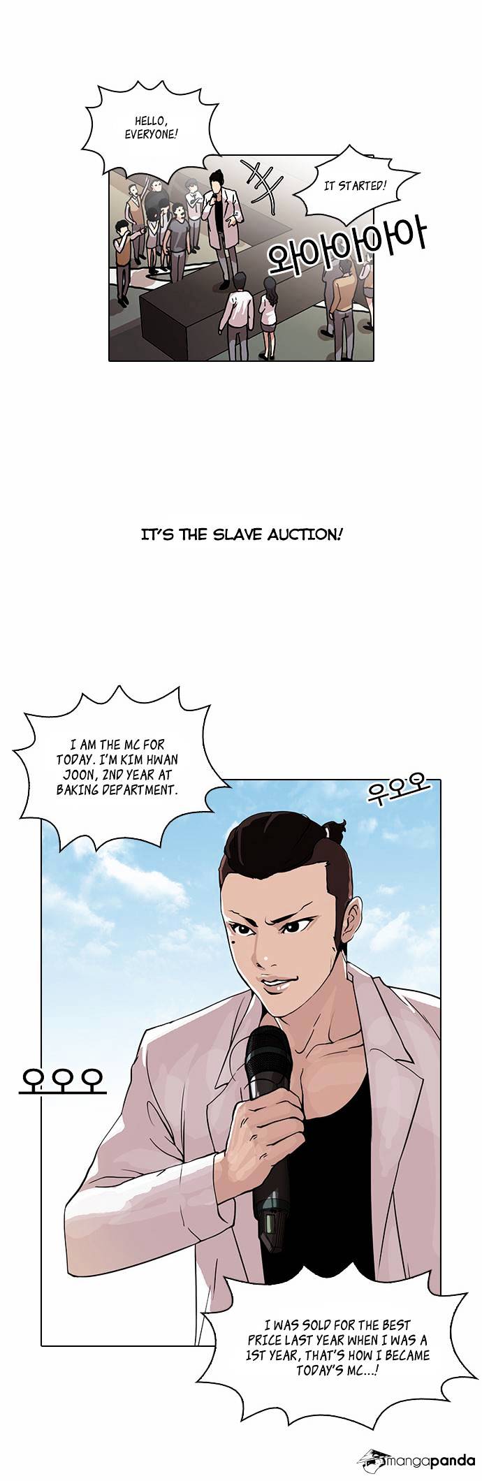 Lookism, Chapter 24 image 31