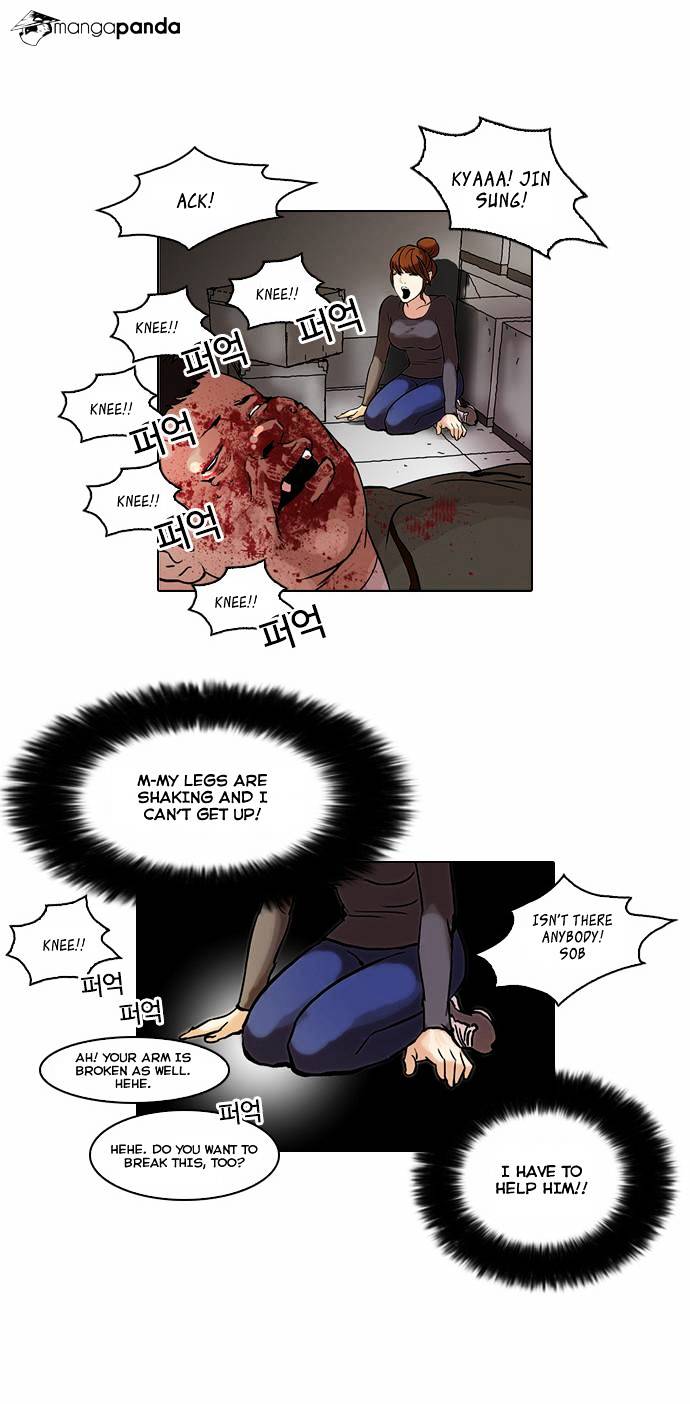 Lookism, Chapter 45 image 11