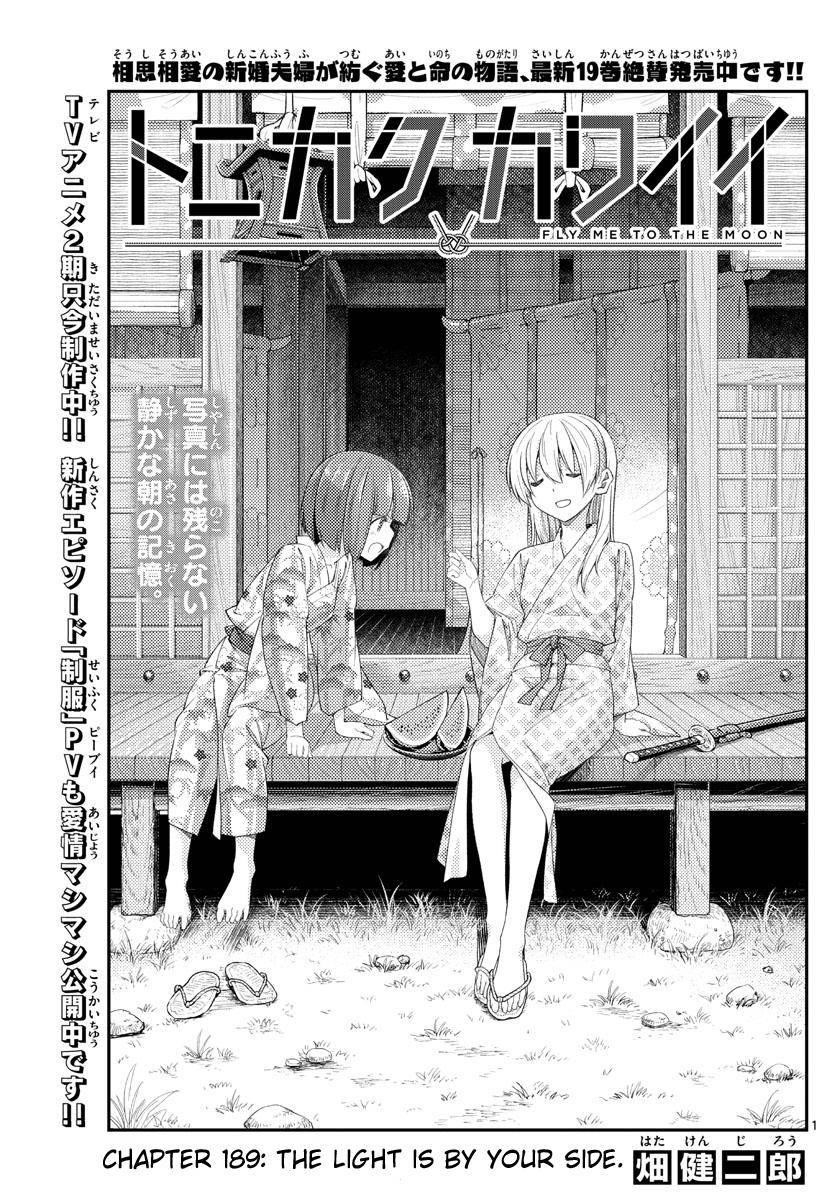 Tonikaku Cawaii, Chapter 189 image 01