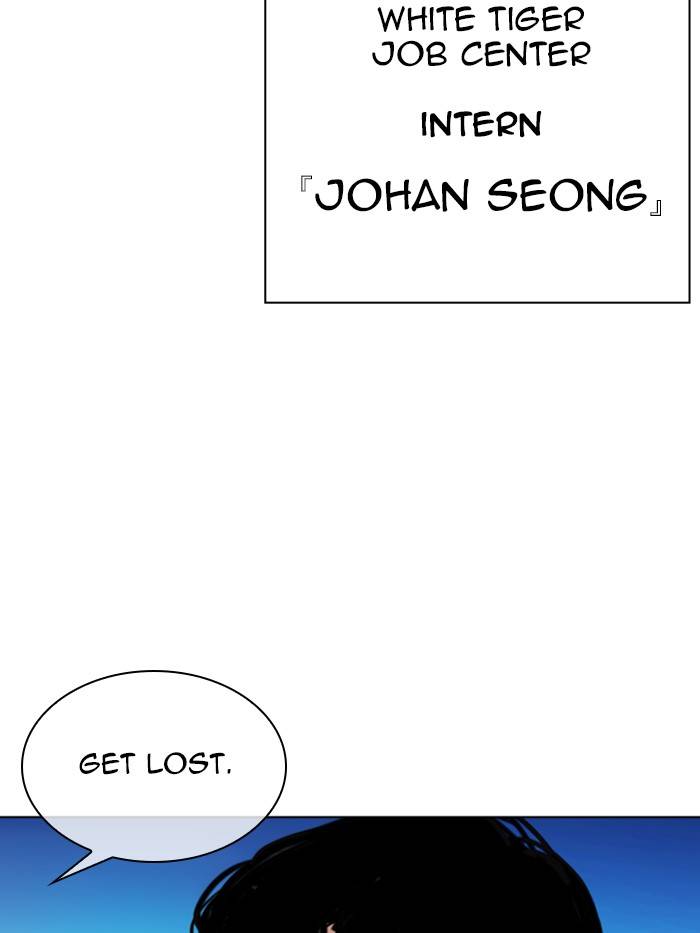Lookism, Chapter 330 image 201