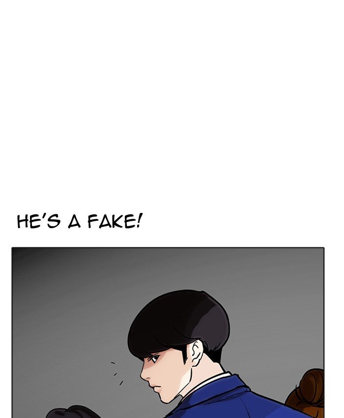 Lookism, Chapter 173 image 042