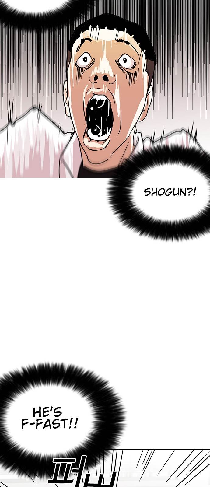 Lookism, Chapter 125 image 17